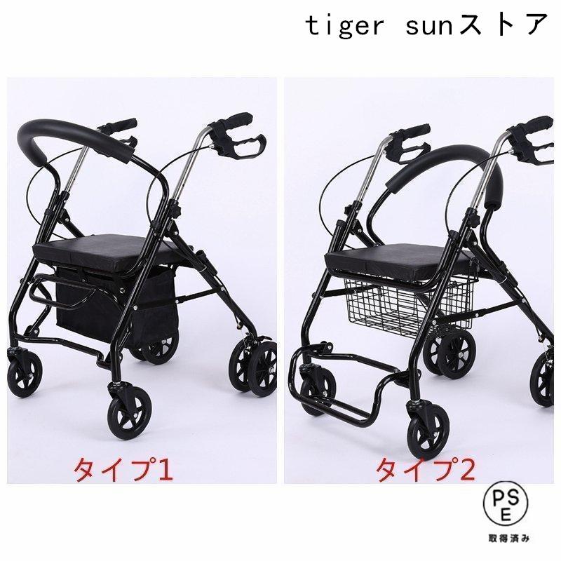 赤字覚悟!シルバーカー おしゃれ コンパクト 座れる 散歩 シニア 歩行