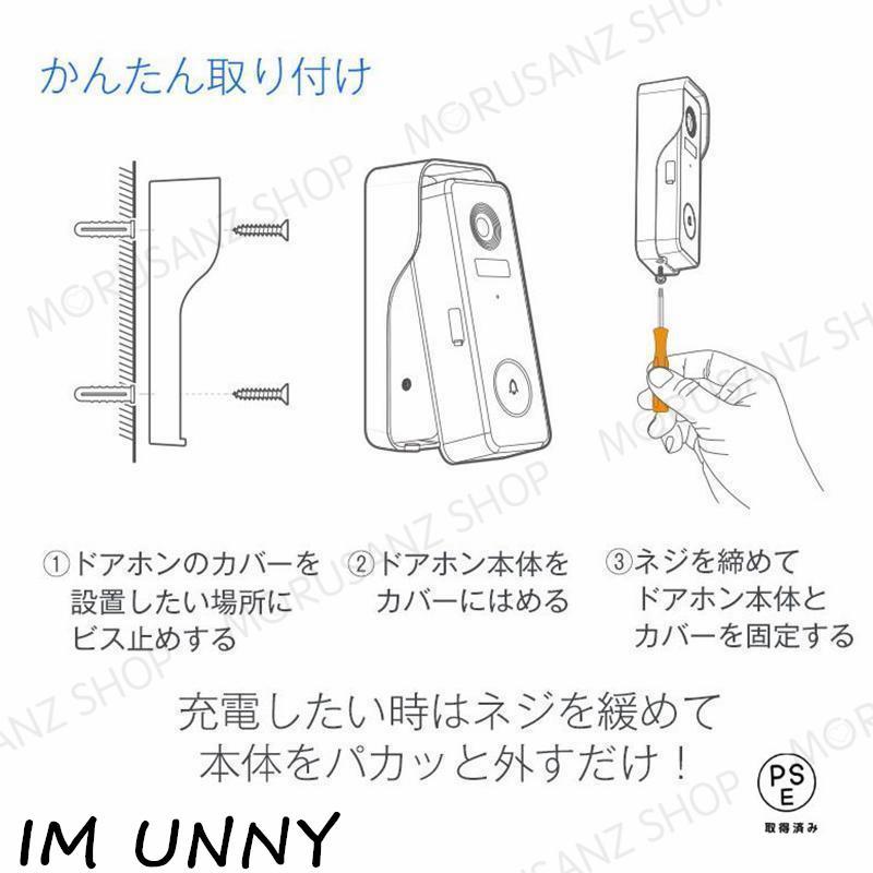 インターホン カメラ付き ドアホン インターフォン ワイヤレス 