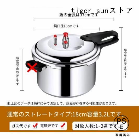 圧力鍋 3層底 切り替え式 ガス火IHオール熱源対応 クイックエコ