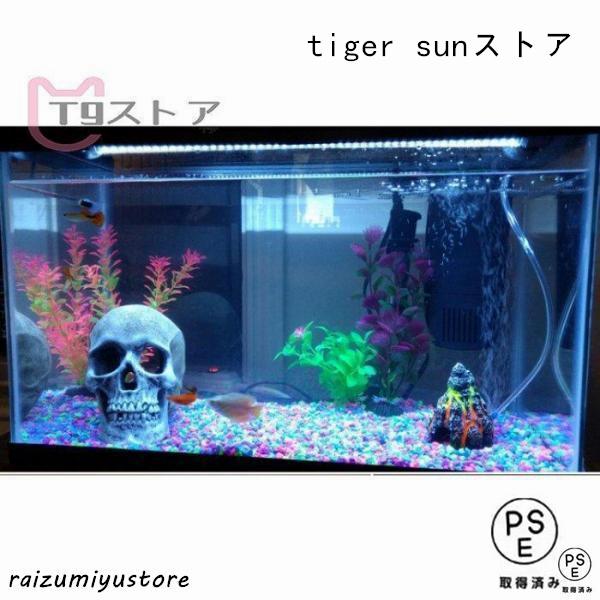 水槽ライト LED 熱帯魚ライト 水槽用 30CM40CM60CM90CM120CM 明るさ