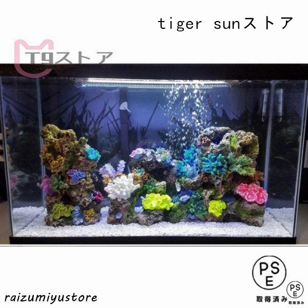水槽ライト LED 熱帯魚ライト 水槽用 30CM40CM60CM90CM120CM 明るさ
