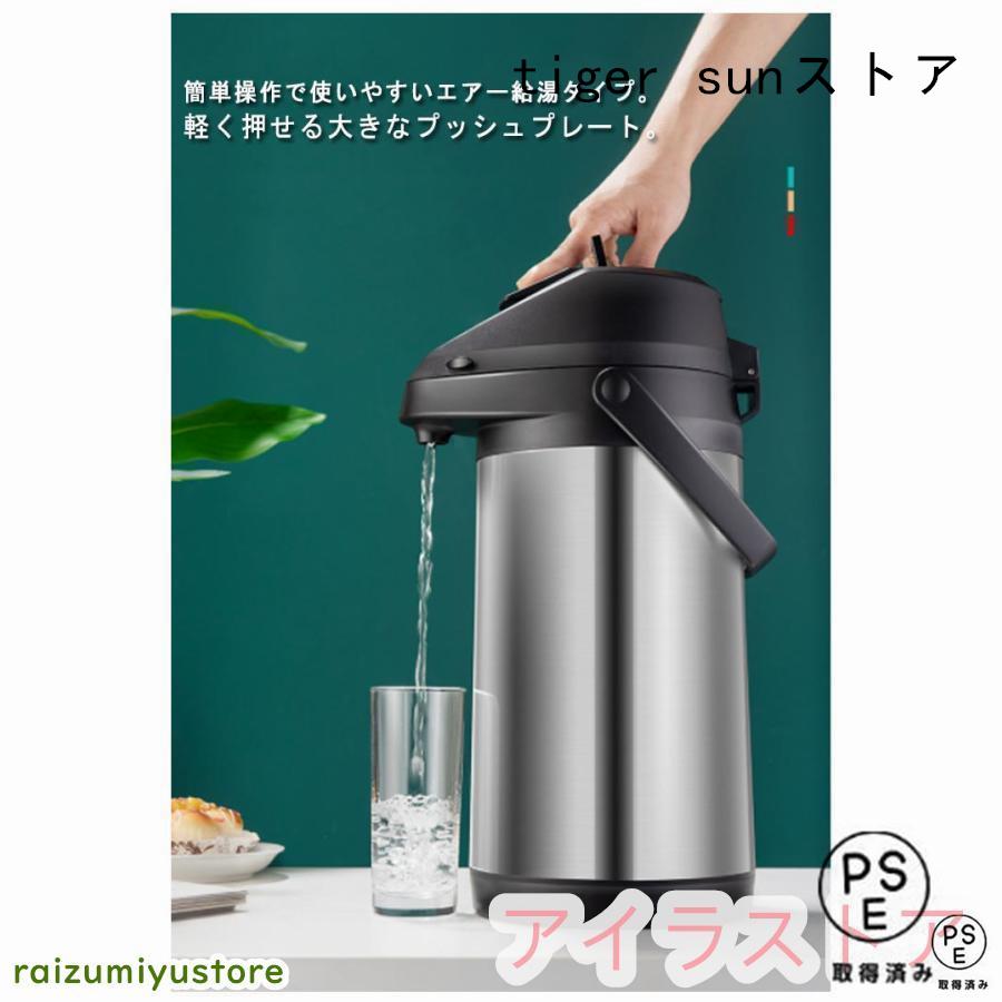 保温ポット 魔法瓶 保温 卓上ポット エアーポット 大容量 1.6L 3L 4L