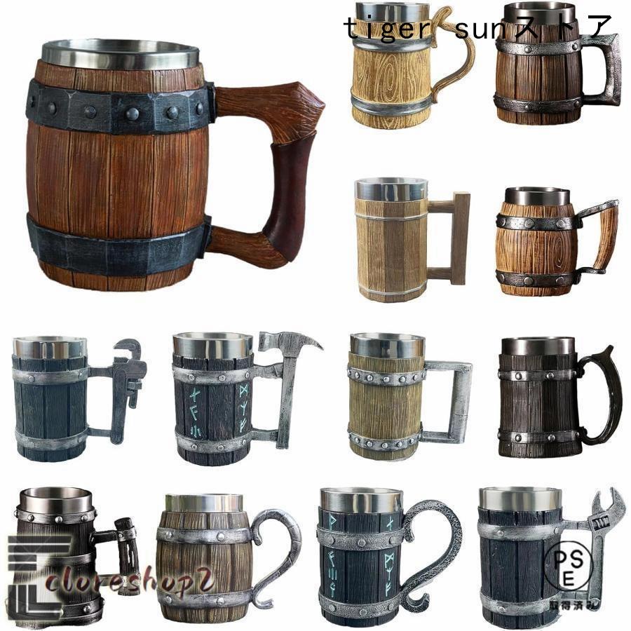 海賊ジョッキ マグカップ ビアカップ ビールカップ コップ 断熱 防錆