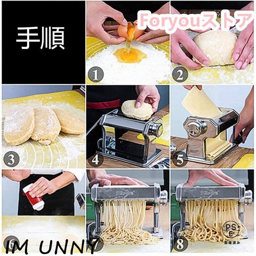 製麺機 自宅用 キャンペーン 7段調整 家製パスタ そば打ち機 うどん