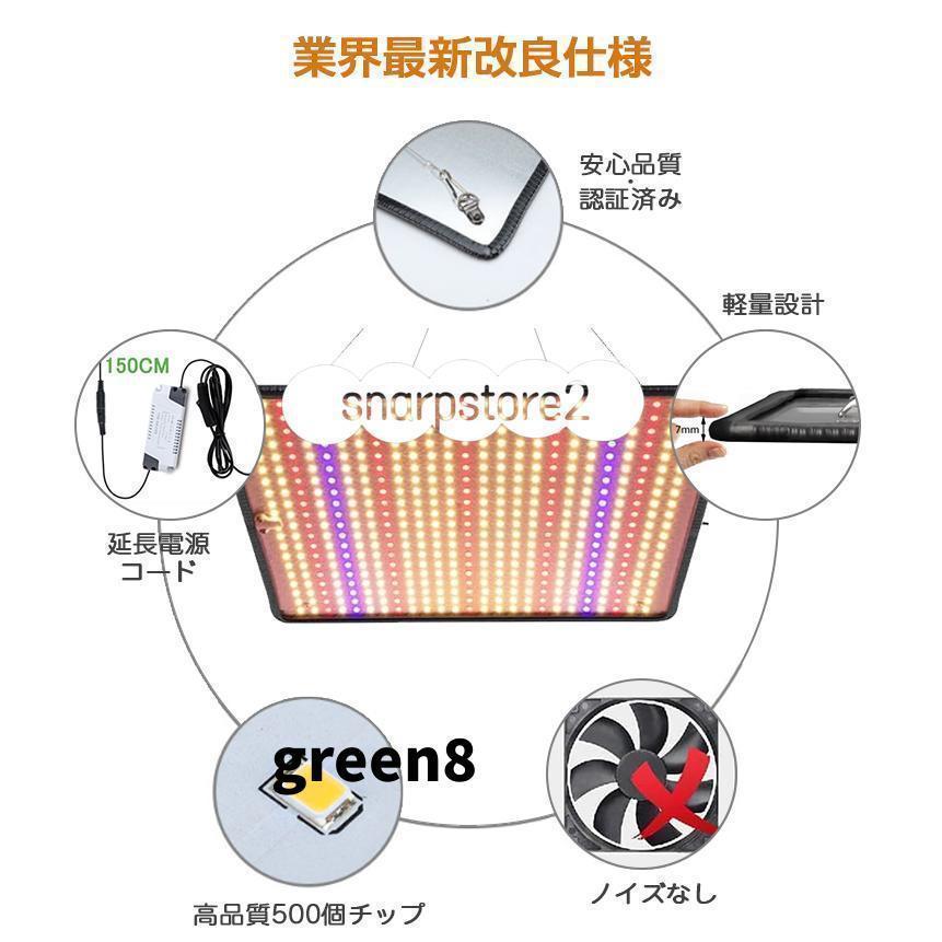 植物育成ライト LED パネル 500個LED 屋内 屋外用 フルスペクトル 観葉