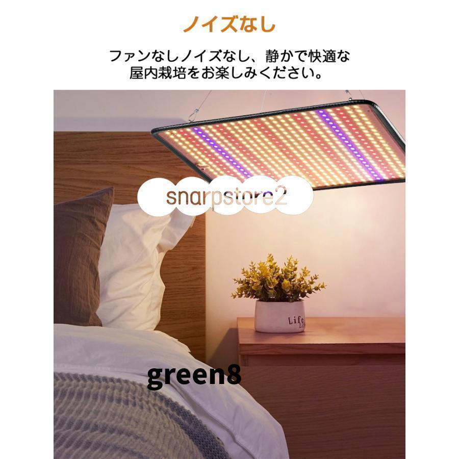 植物育成ライト LED パネル 500個LED 屋内 屋外用 フルスペクトル 観葉