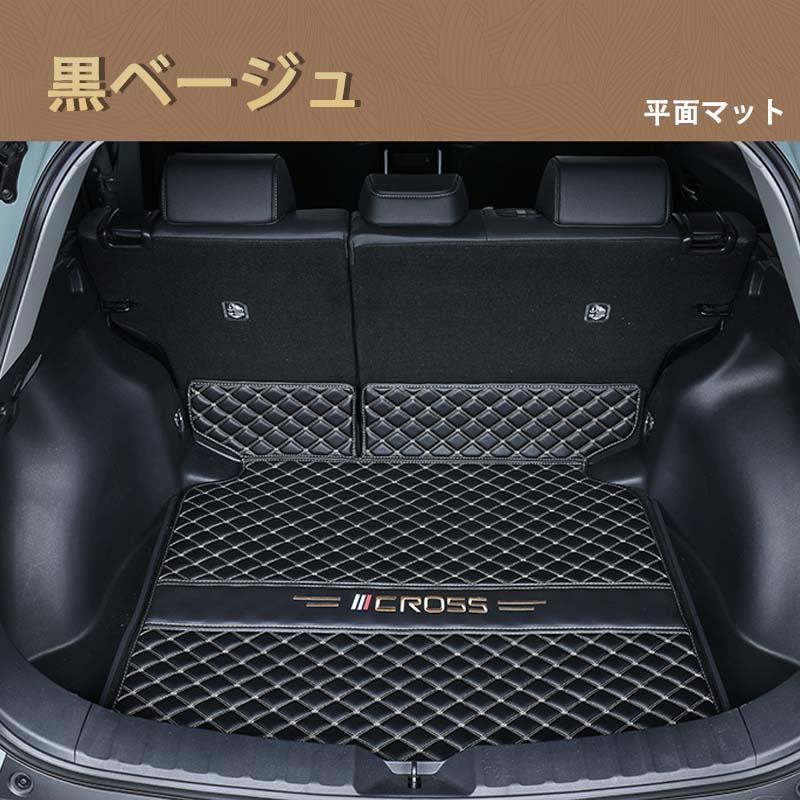適用新型カローラクロス10系ラゲージマット カスタム 車の トランク