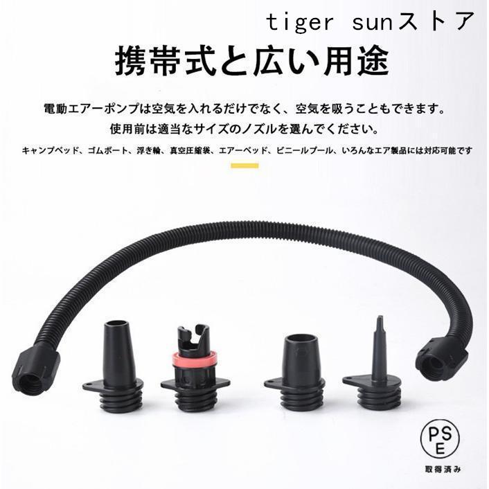 電動エアーポンプ sup用 20PSIまで対応 空気入れ 空気抜き 両対応兼用