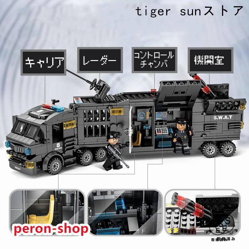 あす楽 互換ブロック ロボコップ 装甲車 戦闘機 互換品 SWAT 51種類