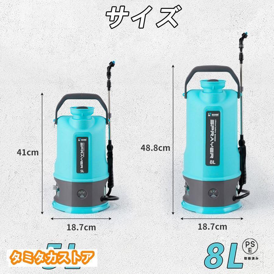電動 噴霧器 充電式 自動噴霧器 背負い式 家庭用 コードレス 12V