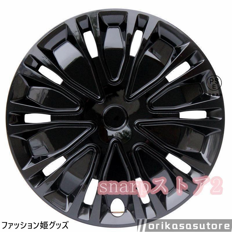 ホイールカバー ホイールキャップ 12インチ 13インチ 14インチ 15