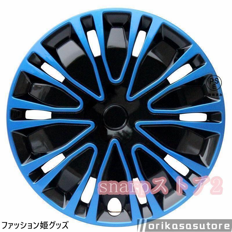 ホイールカバー ホイールキャップ 12インチ 13インチ 14インチ 15