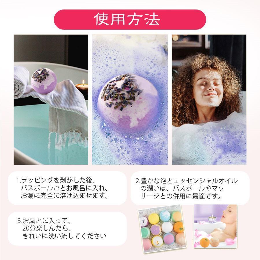 バスボム 入浴剤 12個 セット お風呂用 女子 バスボール 贈り物 ギフト