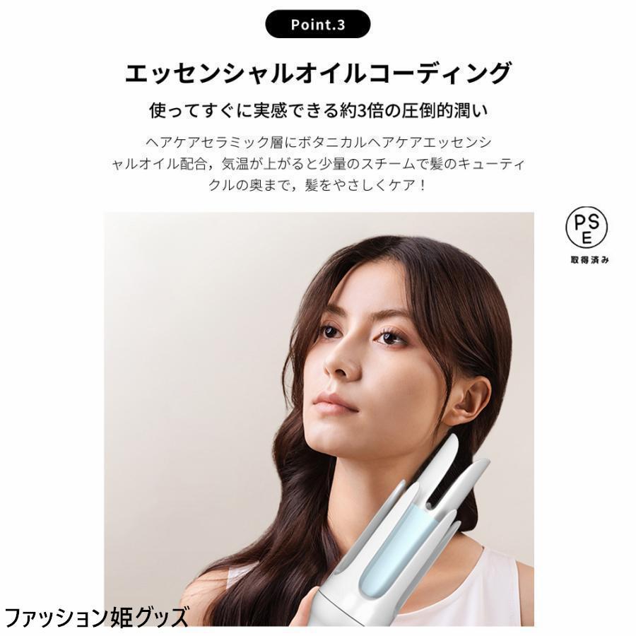 完全自動 自動巻きカールアイロン 32mm コテ カール人気 160℃?200