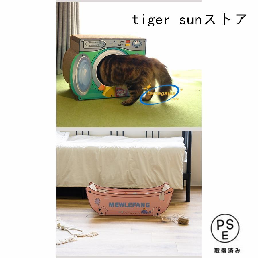 猫 爪とぎ 爪研ぎ 爪とぎハウス ダンボール 段ボール ベッド ソファ 爪