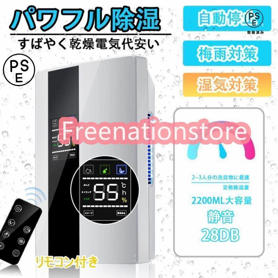 除湿器 除湿機 ハイブリッド式 衣類乾燥除湿機 乾燥器 衣類乾燥 専用
