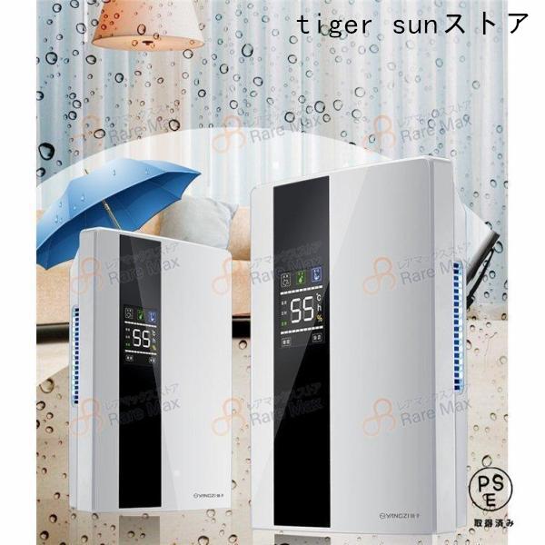 除湿機 衣類乾燥 電気代安い 110v ハイブリッド式 25db 除湿器 衣類