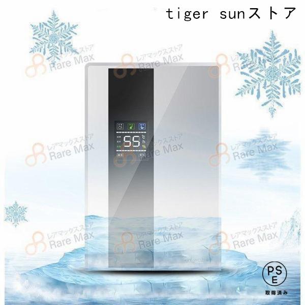 除湿機 衣類乾燥 電気代安い 110v ハイブリッド式 25db 除湿器 衣類