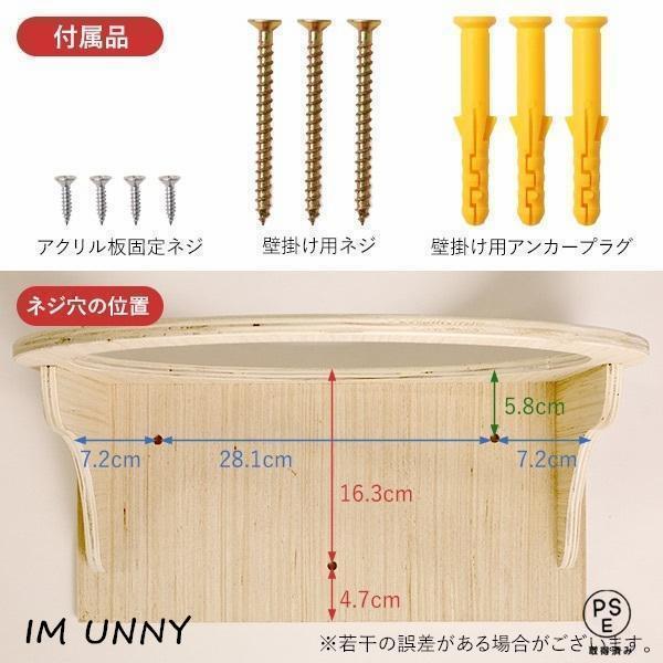 キャットウォーク キャットステップ 壁付け キャットカプセル 猫用