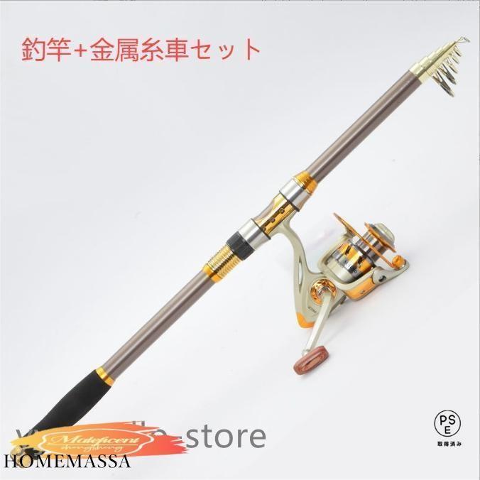 釣り竿釣竿 投海釣り投げ竿釣りロッド伸縮釣竿2.1m/2.4m/2.7m/3.0m/3.6 