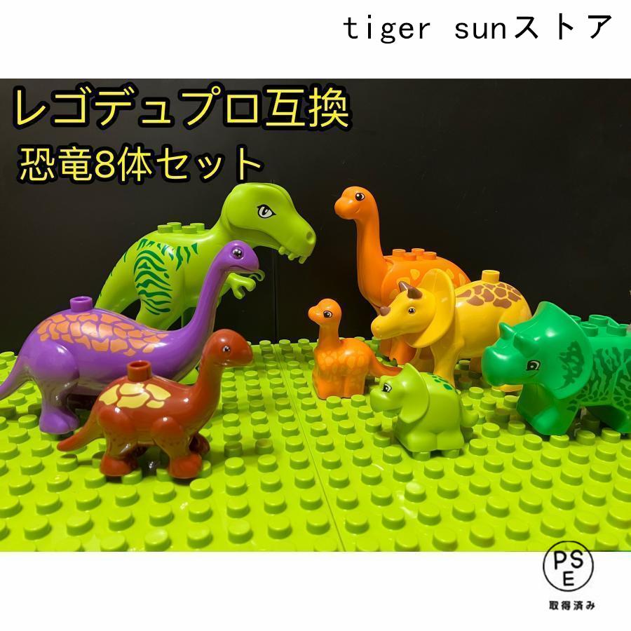 恐竜人形　８点セット 恐竜フィギュア 8体セット dinosaurs set 8pcs kids : CORAZON