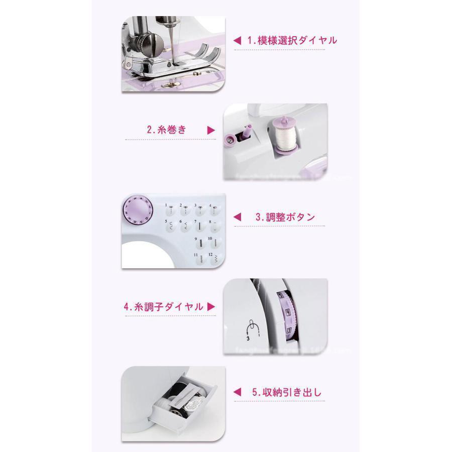 電動ミシン コンパクト 小型ミシン 家庭用ミシン 初心者 12種類の