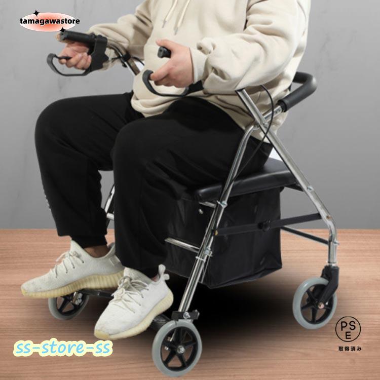 軽量シルバーカー 手押し車　シニア シルバーカー 手押し車 老人用 高齢者 押し車 おしゃれ 座れる シニア
