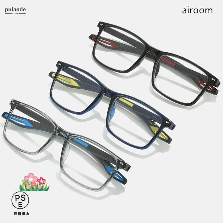 老眼鏡 遠近両用 変色 メガネ 調光 サングラス レディース メンズ