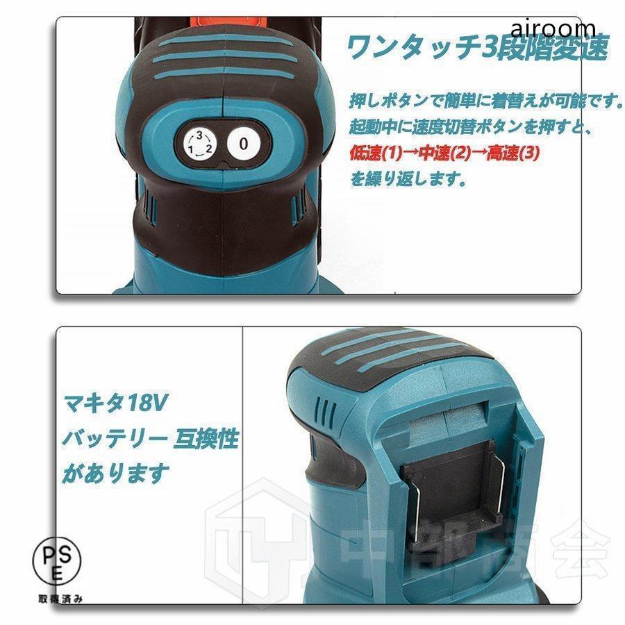 充電式ランダムサンダー コードレス 18Vバッテリーを対応 電動サンダー