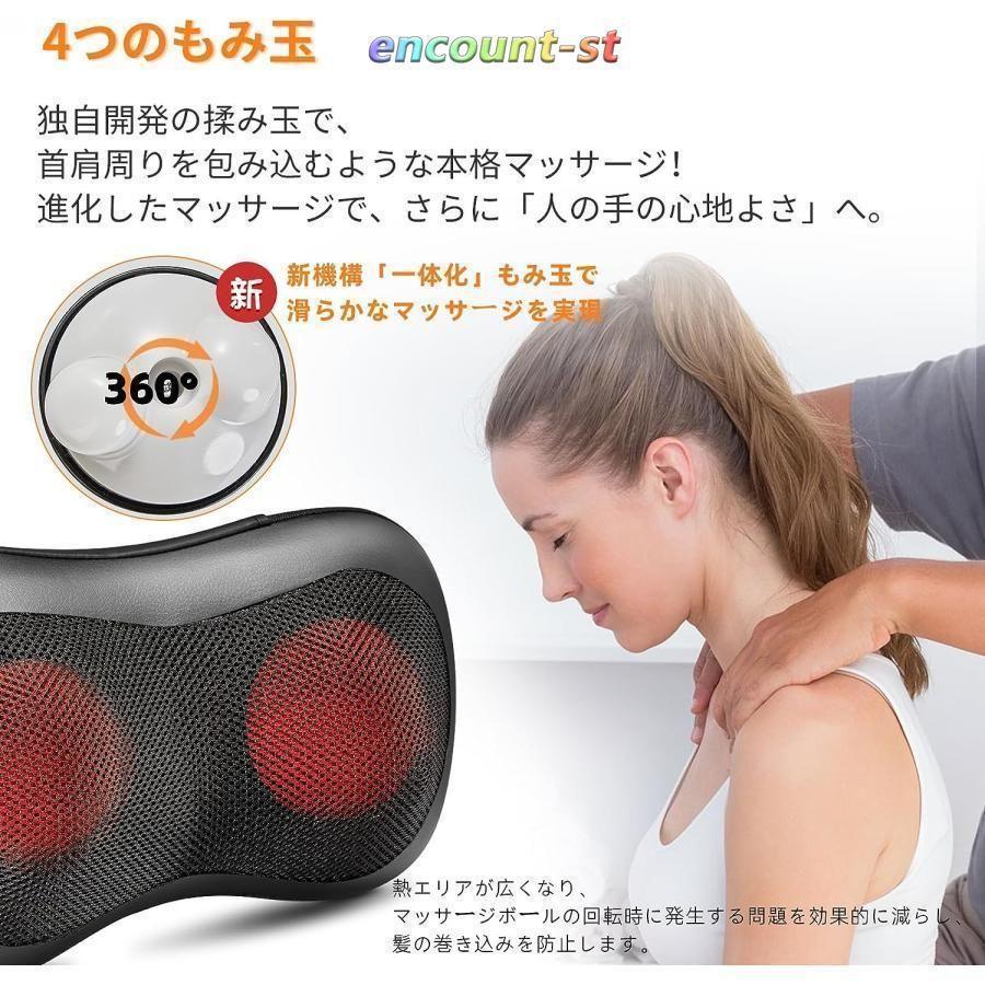 マッサージクッション 首 腰マッサージ 温熱付き 肩こりマッサージ 