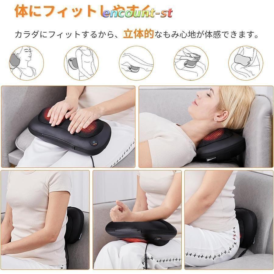 マッサージクッション 首用クッション付き マッサージクッション 首 腰マッサージ 温熱付き 肩こりマッサージ