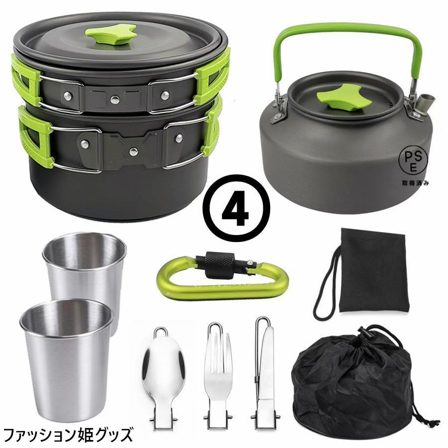 クッカー アウトドアクッカー コンパクト クッカーセット アルミ製