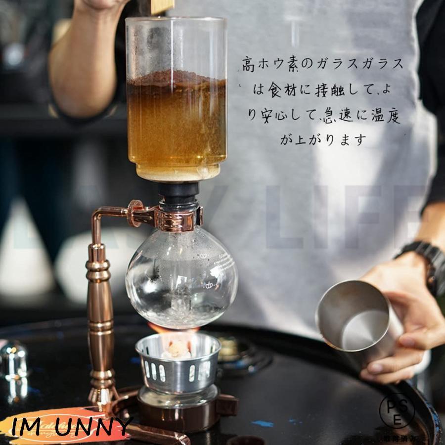 コーヒーサイフォン コーヒーサイホン サイフォン式 コーヒーメーカー