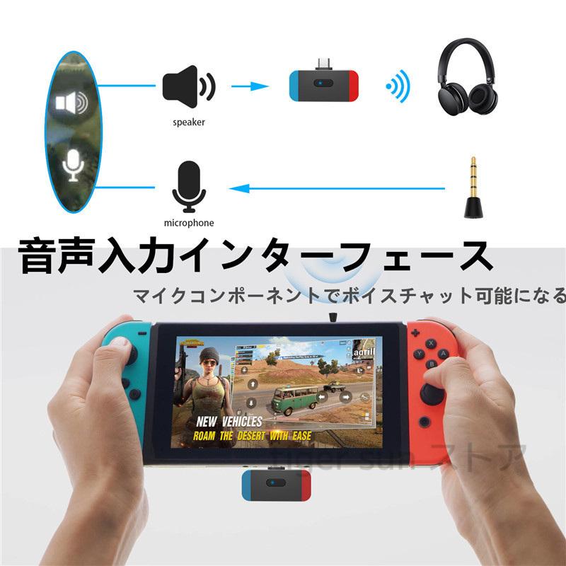 爆安 Switch Bluetooth トランスミッター ワイヤレス レシーバー 任天堂スイッチ用 Aptx Ll対応 低遅延 Type Cポート 小型 ブルートゥース 送信機 Ps4 Pc Discoversvg Com
