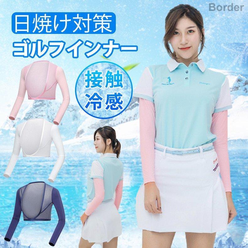 インナーレディース ゴルフインナーレディース 長袖 冷感インナー 3 ひんやり体感 Cool Uvカット 女性 日焼け対策 アウトドア 冷感ゴルフインナー Toratora163 Tiger Sunストア 通販 Yahoo ショッピング