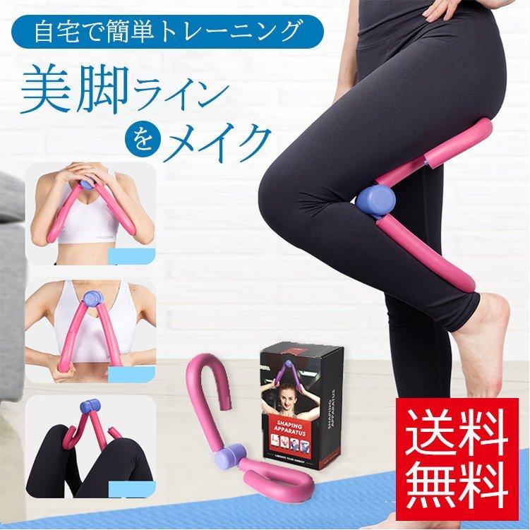 美脚 トレーニング器具 美脚トレ 自宅 運動 エクササイズ 姿勢改善 筋トレ 脚 美尻 トレーニングチューブ ストレッチ ヨガ ダイエット 脚痩せ