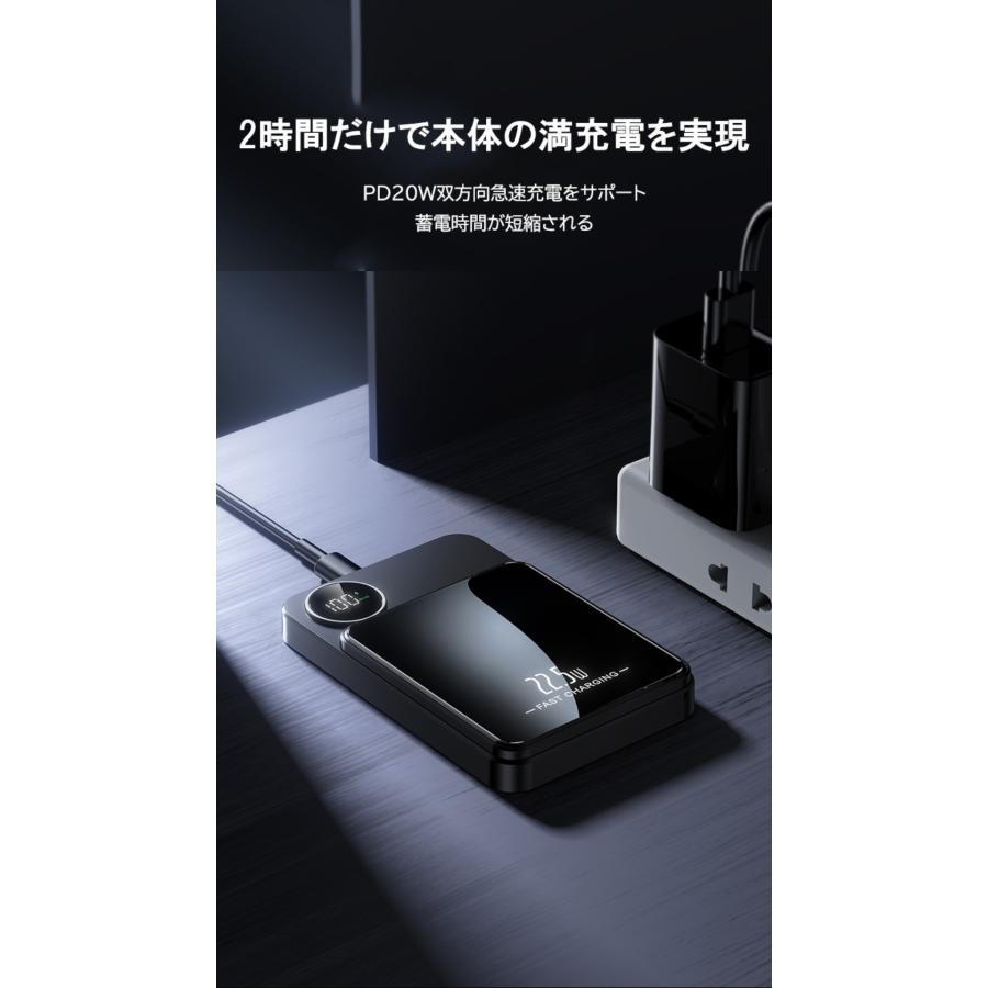 モバイルバッテリー ワイヤレス充電器 MagSafe対応 マグネット式 磁気充電 急速充電 スマホ充電器 iPhone15対応｜tigershop｜14