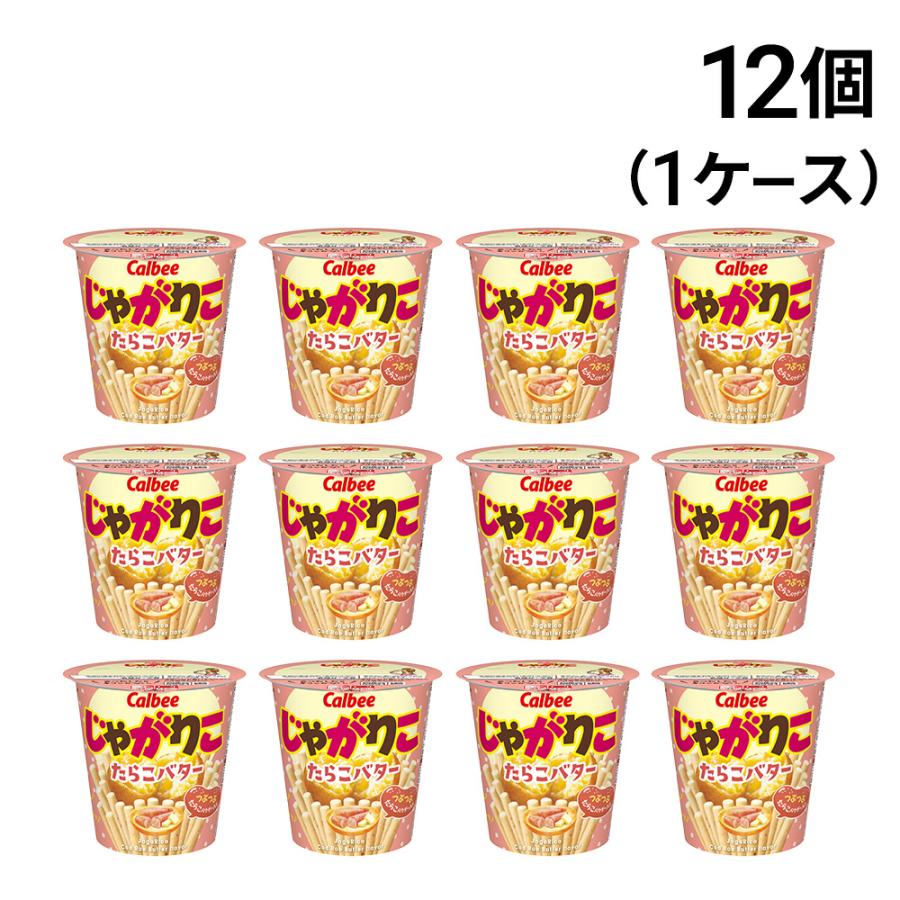 カルビー（Calbee） じゃがりこ たらこバター味 52g × 12個 （1ケース