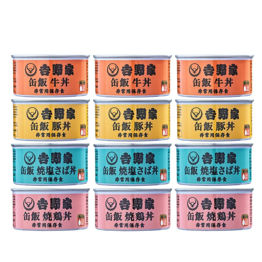 吉野家 缶飯 玄米入り 4種 各3缶 計12缶 各160g 詰め合わせ アソート セット ( 牛丼 豚丼 焼鶏丼 焼塩さば )（Yahoo!・TIGTIG ヤフー店）
