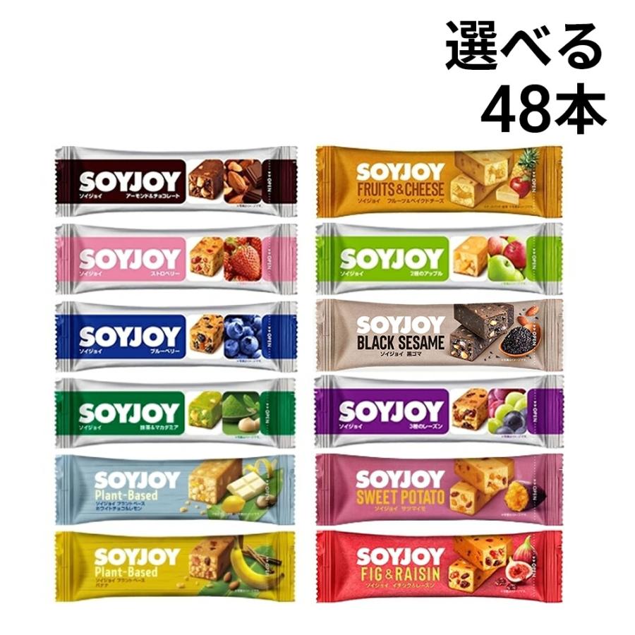 大塚製薬 選べる ソイジョイ 計48本 詰め合わせ アソート セット  まとめ買い（Yahoo!・TIGTIG ヤフー店）