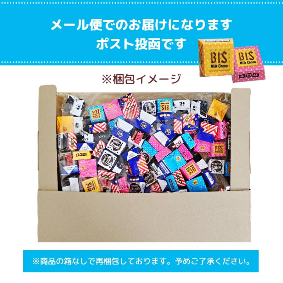 チロルチョコ チロル 125粒 ランダム 詰め合わせ アソート セット
