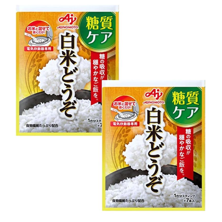 味の素 白米どうぞ １合分スティック ７本入 × 2袋 計14合分 糖質ケア 低GI 食物繊維 まとめ買い（Yahoo!・TIGTIG ヤフー店）