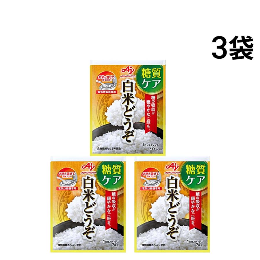 AJINOMOTO（味の素） 白米どうぞ 1合分スティック 7本入 × 3袋 計21