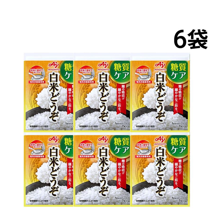AJINOMOTO（味の素） 白米どうぞ 1合分スティック 7本入 × 6袋 計42