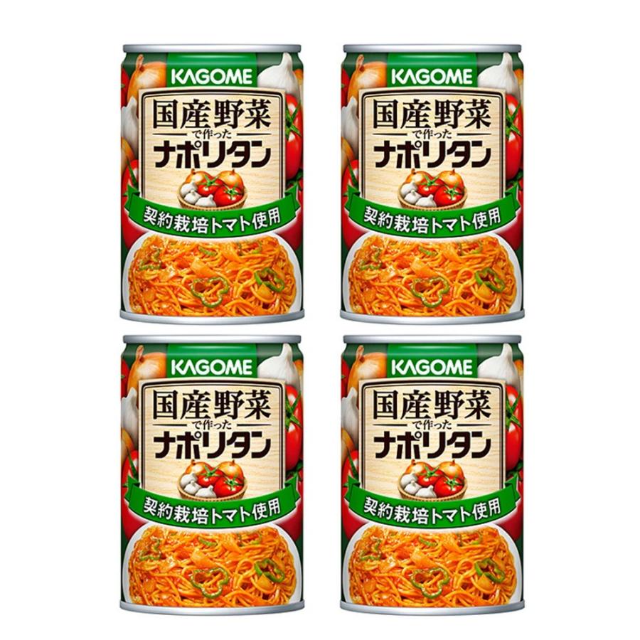 【 緊急値下げ 訳あり 賞味期限2026年12月 】カゴメ 国産野菜で作ったナポリタン パスタソース 295g × 4個 まとめ買い（Yahoo!・TIGTIG ヤフー店）