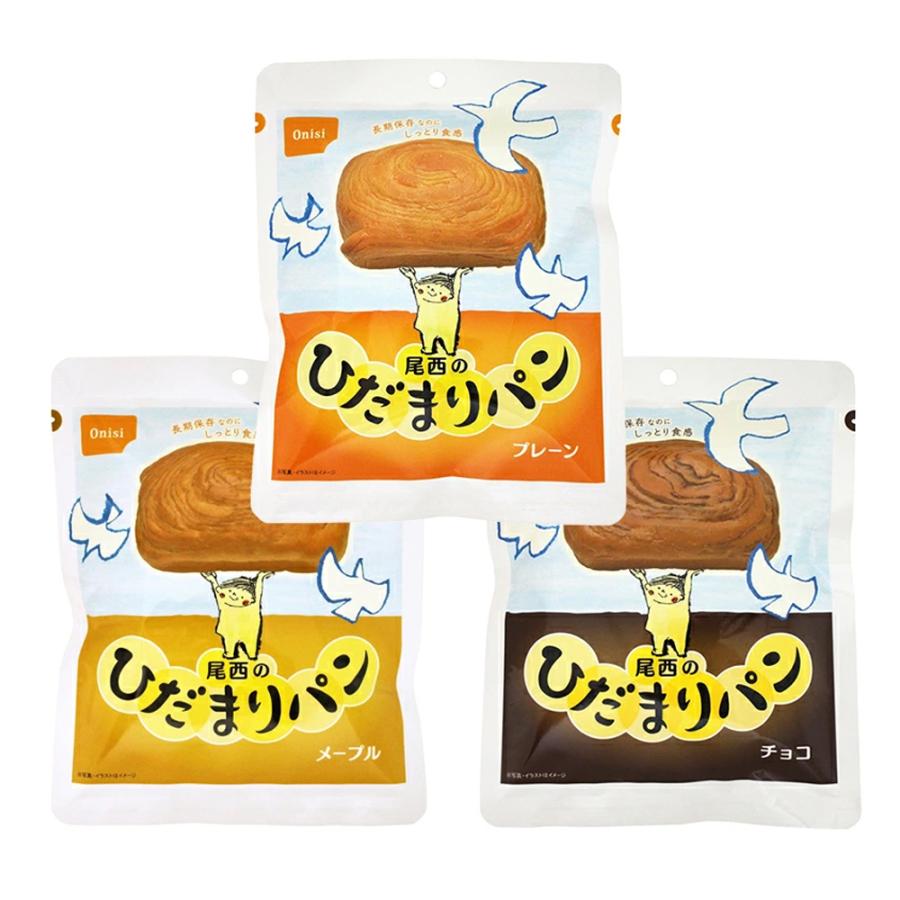 尾西食品 ひだまりパン 詰め合わせ アソート セット 3種 各1袋 計3袋 まとめ買い （ プレーン メープル チョコ ）（Yahoo!・TIGTIG ヤフー店）