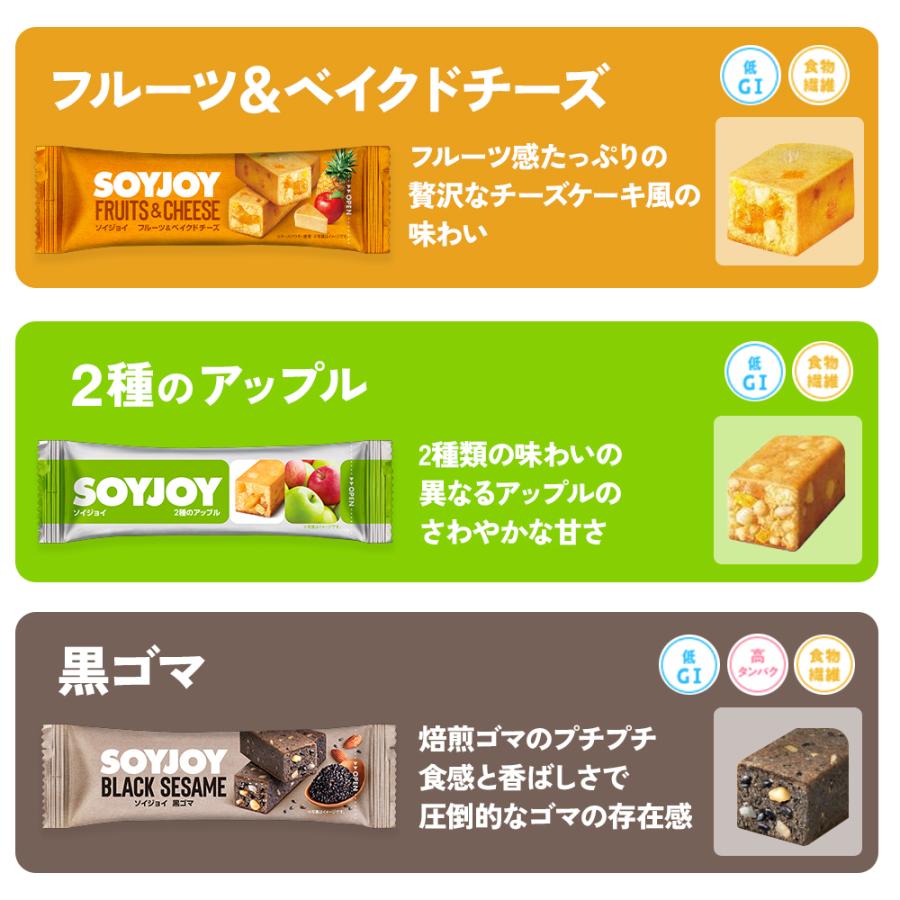 大塚製薬 ソイジョイ 新商品 あずき＆ほうじ茶入り 12種 各4本 計48本 詰め合わせ アソート セット まとめ買い