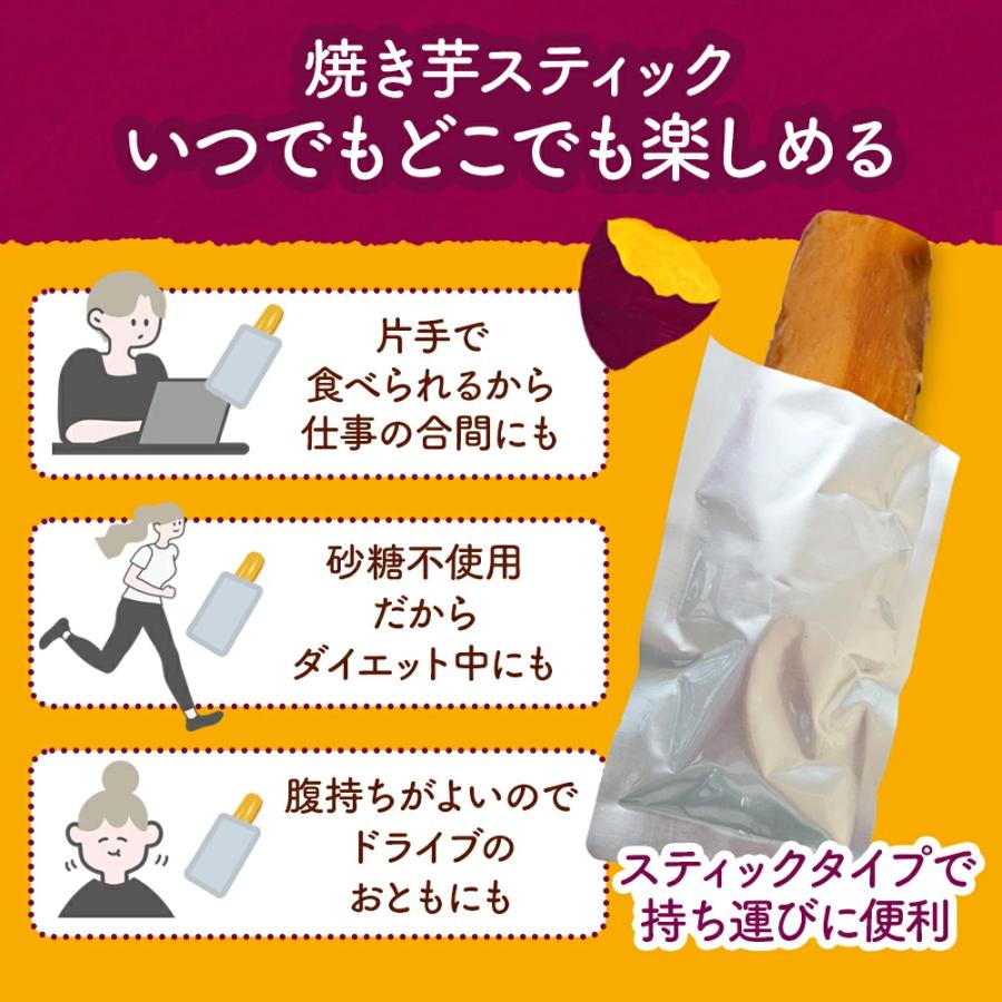 比沙家 焼き芋 スティック 700g（ 50g × 14本 ） : TIGTIG ヤフー店