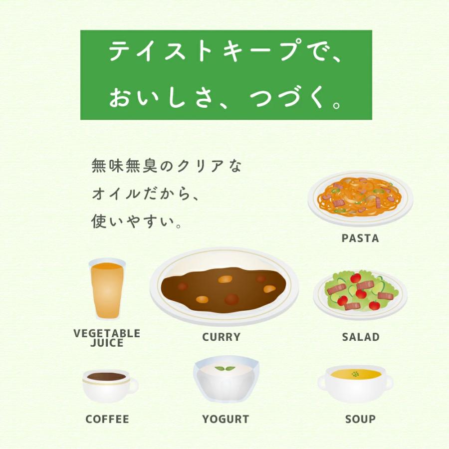 日清オイリオ MCTオイルHC 200g ( 箱入り ) 6本セット_2