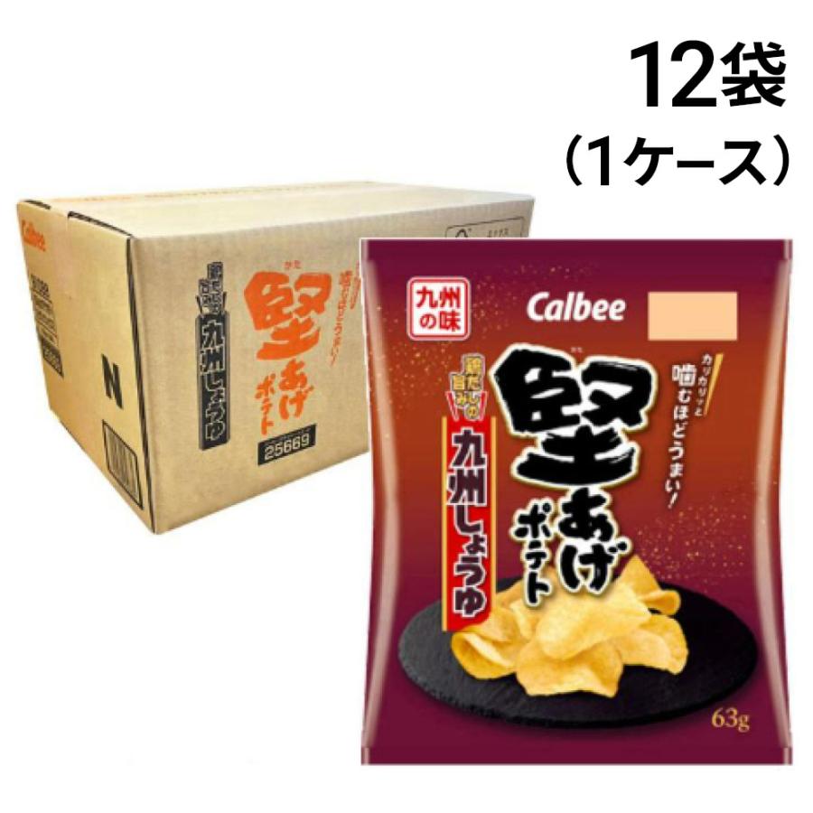堅あげポテト カルビー 九州しょうゆ 63g × 12個 地域限定 : TIGTIG